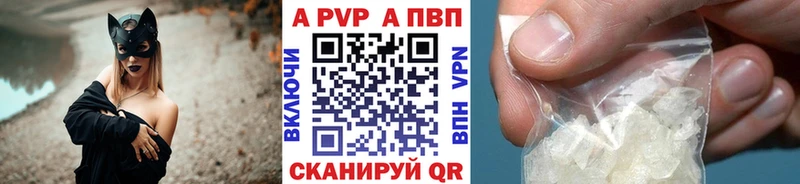 Где можно купить наркотики Отрадная Конопля Cocaine Гашиш