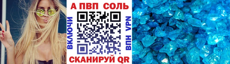 хочу наркоту  Отрадная  Alpha PVP Crystall 