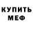 Кетамин VHQ Ruth Rodgers