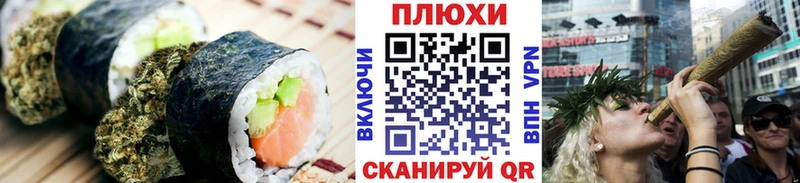что такое наркотик  Отрадная  Еда ТГК конопля 