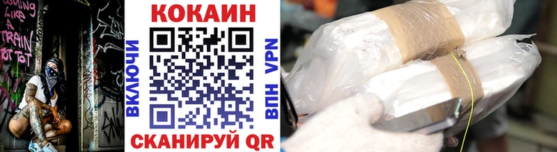 Кокаин 99% Отрадная