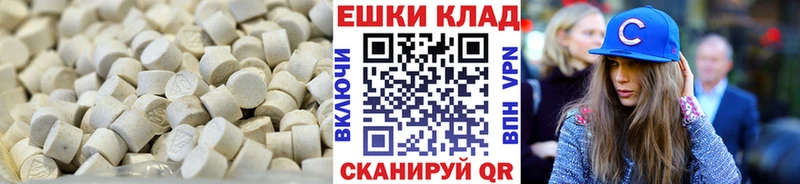 OMG ТОР  где купить   Отрадная  ЭКСТАЗИ круглые 