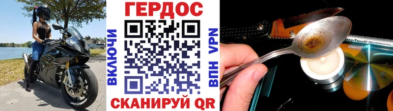Героин афганец  закладка  Отрадная 