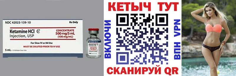 Кетамин VHQ  где продают наркотики  Отрадная 