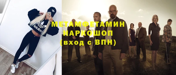 марки lsd Балабаново