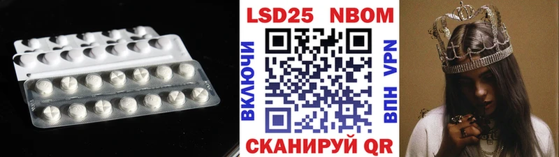 LSD-25 экстази кислота  Отрадная 