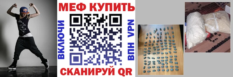 даркнет сайт  Отрадная  МЕФ mephedrone 