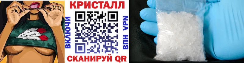 Метамфетамин Methamphetamine  Отрадная 