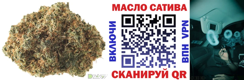 ТГК жижа  где купить   Отрадная 