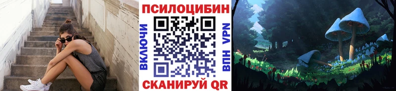 Псилоцибиновые грибы мухоморы  Отрадная 
